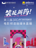 亚洲精品一区二区三区在线看